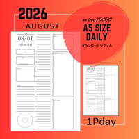 【自分で作る手帳リフィル】1Pday_A5サイズ_2026年08月デイリー