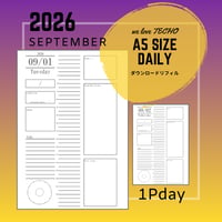 【自分で作る手帳リフィル】1Pday_A5サイズ_2026年09月デイリー