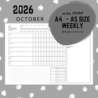 【自分で作る手帳リフィル】A4・A5サイズ_2026年10月ウィークリー