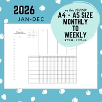 【自分で作る手帳リフィル】A4・A5サイズ_2026年01-12月マンスリー→ウィークリー変換シート_第一月曜始まり