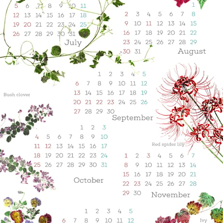 2026年 拓画 poster calendar