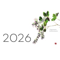 2026 拓画 desk calendar