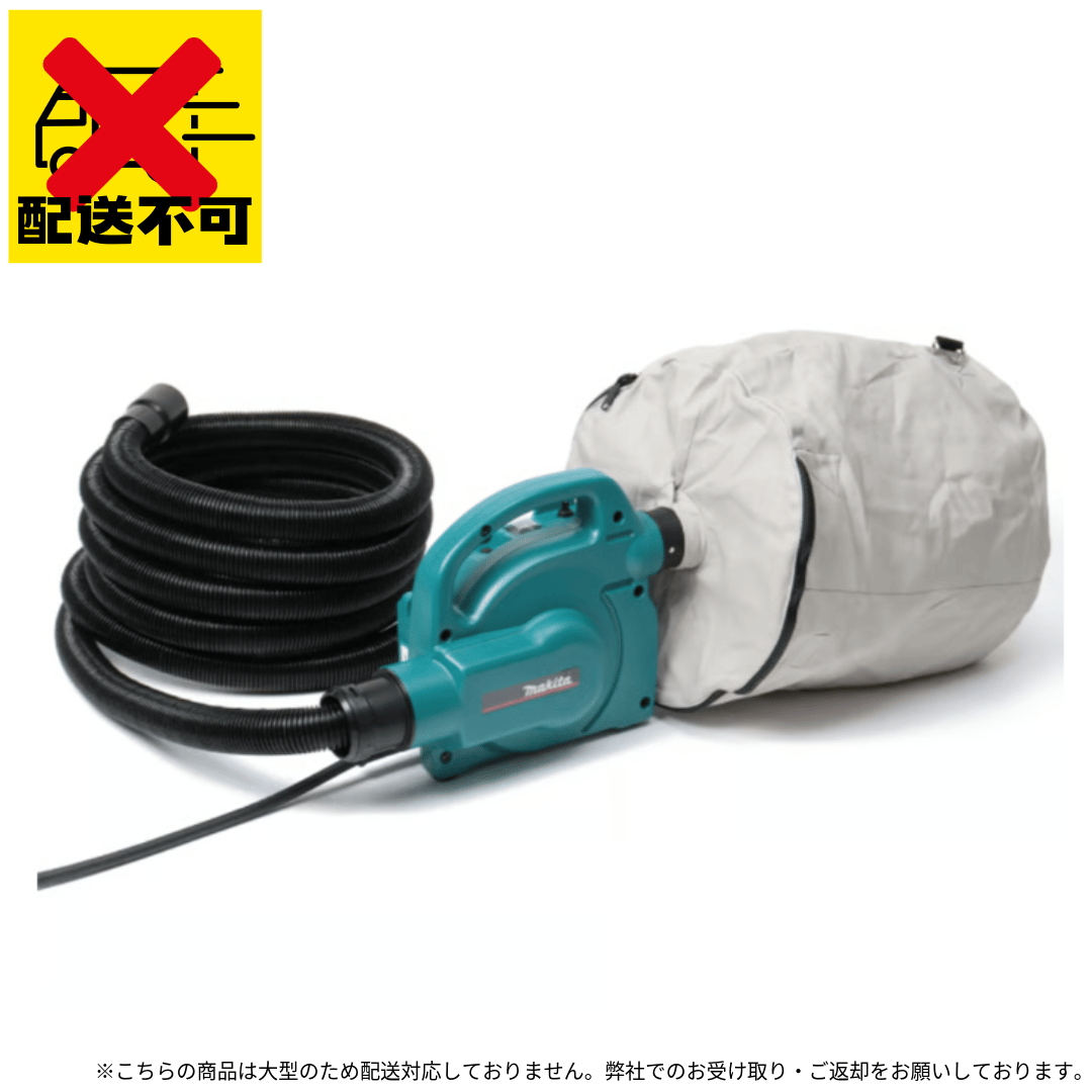 要お引取り】makita(マキタ) 100V小型集じん機 450P 1泊2日レンタル/7