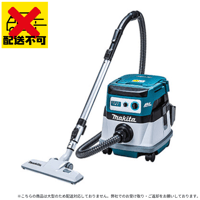 マキタ 集塵機 VC862D 要お引取り】makita(マキタ) 36V乾湿両用業務用充電式集じん機 VC862D