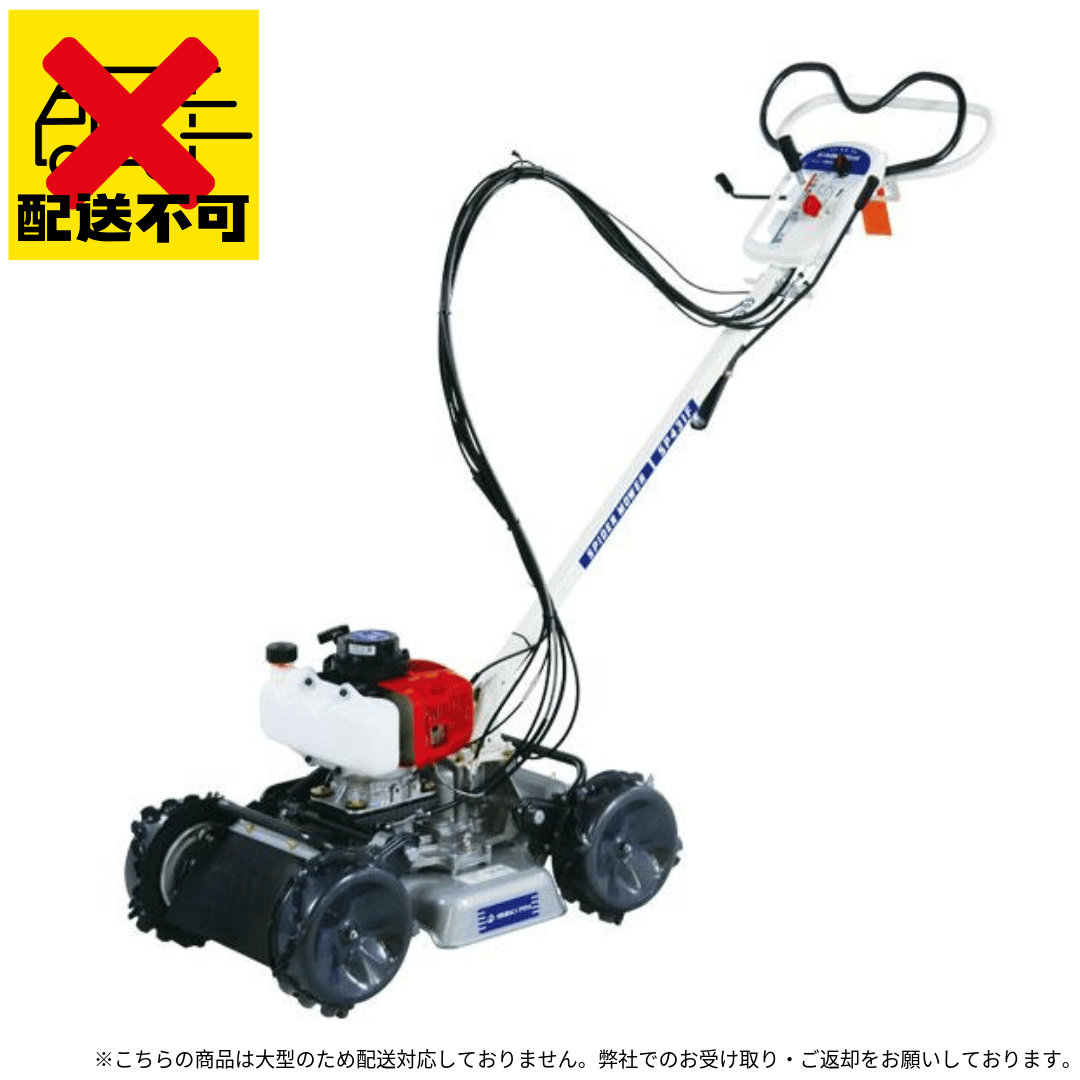 要お引取り】OREC(オーレック) SPIDER MOWER スパイダーモア自走