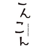 木舟舎/こんこん堂