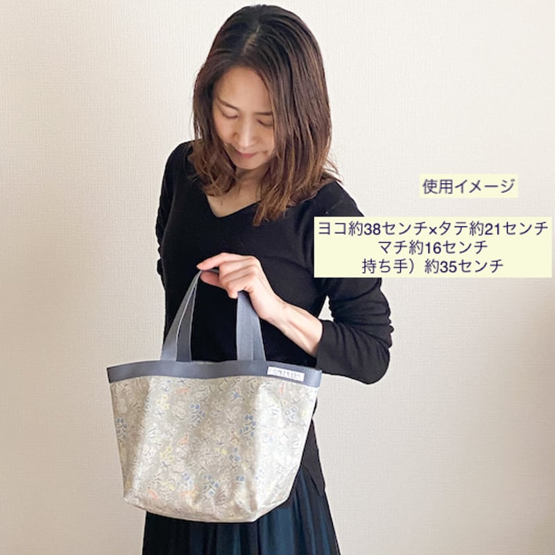 雨の日も気軽に使える！たっぷりマチ付きラミネートバッグ♪ | Moon
