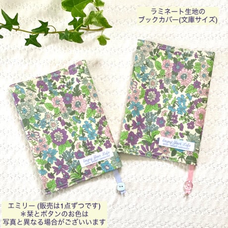 リバティハンドメイド | STORES