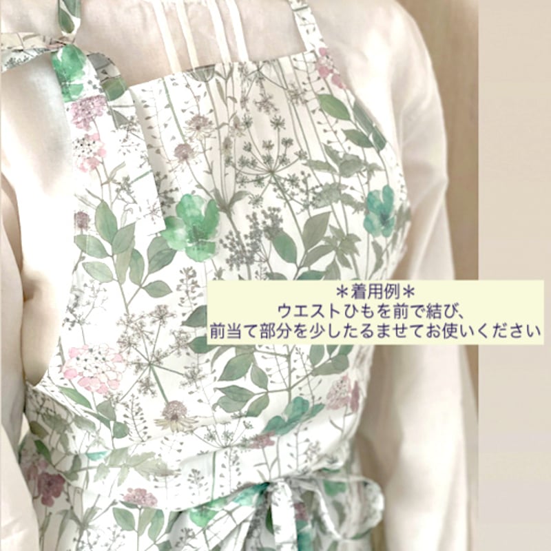 リバティ エプロン｜軽くて華やかなおしゃれエプロン｜イルマ・Yoshie