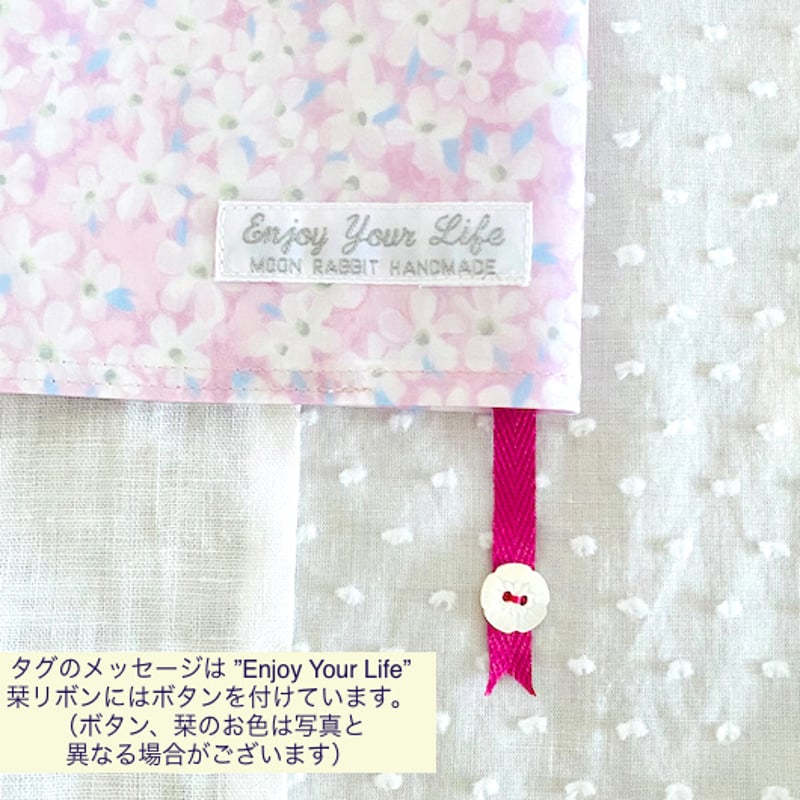 文庫サイズのラミネートブックカバー♪ | Moon Rabbit handmade