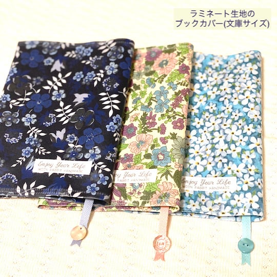 文庫サイズのラミネートブックカバー♪ | Moon Rabbit handmade