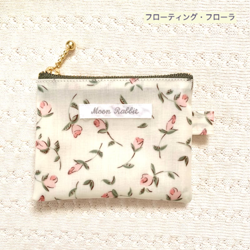 カードやコインが入るミニサイズのラミネートポーチ♪ | Moon Rabbit