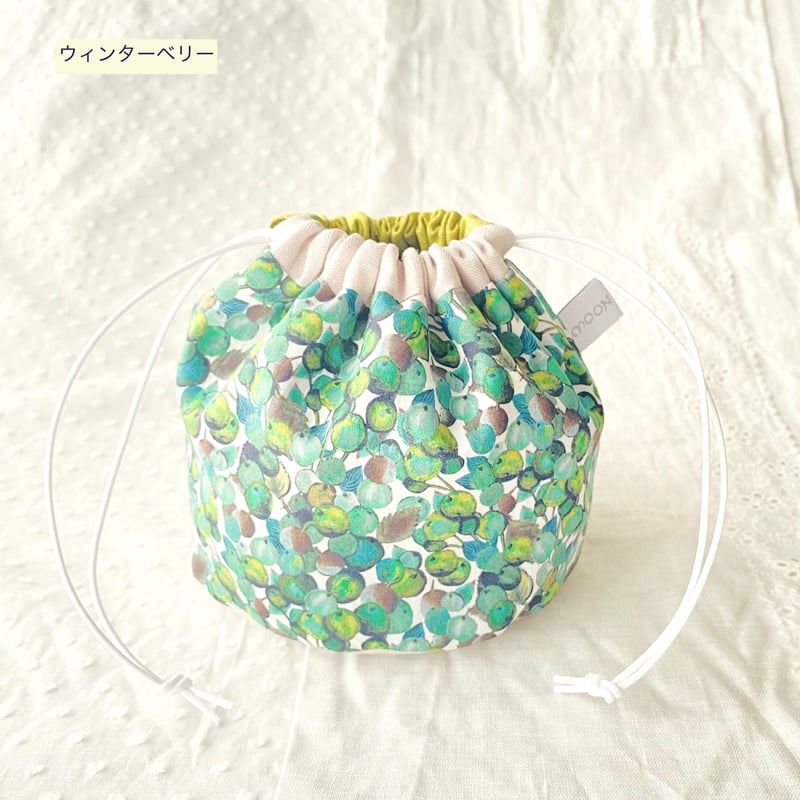 リバティ まるっころ巾着｜丸底のころんと可愛い巾着ポーチ | Moon