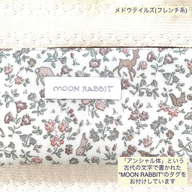 リバティ ラミネートペンケース｜歯ブラシポーチにも｜スリムフラット