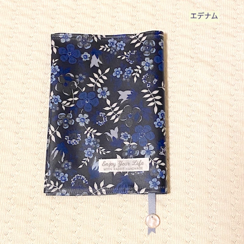 文庫サイズのラミネートブックカバー♪ | Moon Rabbit handmade
