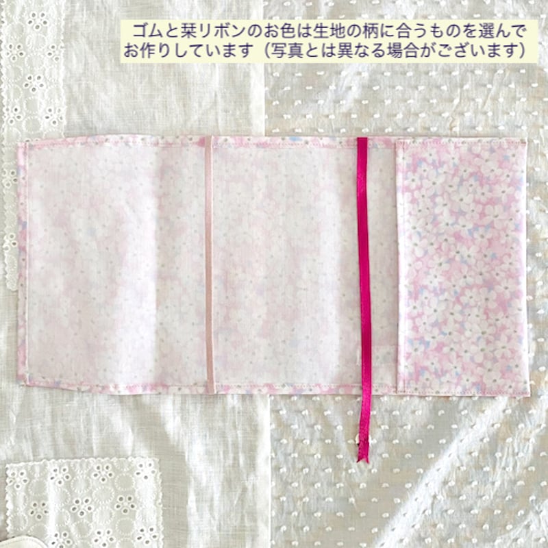 文庫サイズのラミネートブックカバー♪ | Moon Rabbit handmade