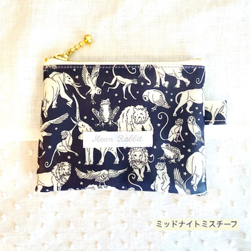 カードやコインが入るミニサイズのラミネートポーチ♪ | Moon Rabbit