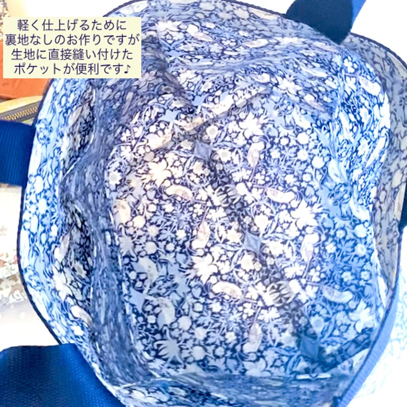 雨の日も気軽に使える！たっぷりマチ付きラミネートバッグ♪ | Moon