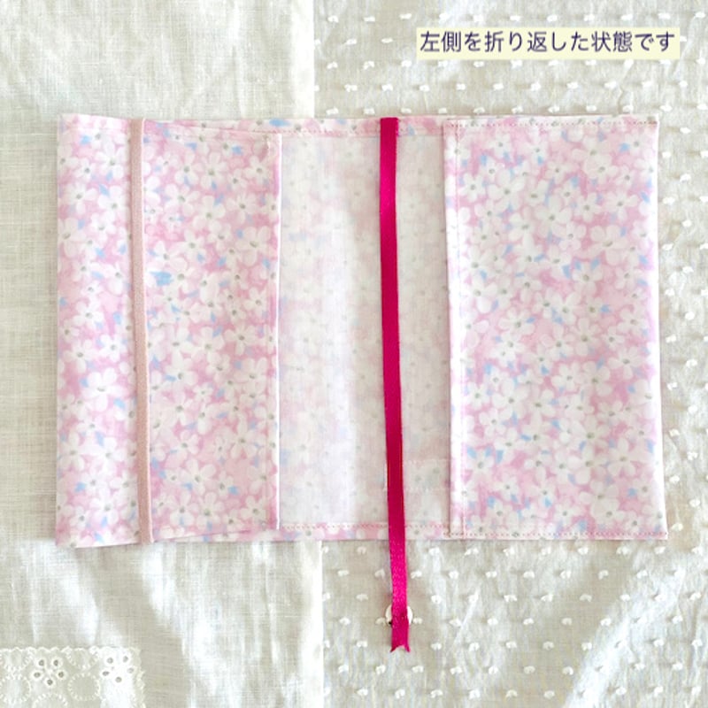 文庫サイズのラミネートブックカバー♪ | Moon Rabbit handmade