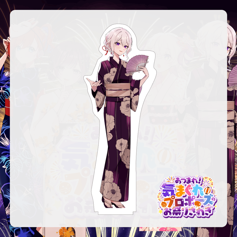 期間限定】 「気まぐれプロポーズのお祭りさわぎ」アクリルスタンド