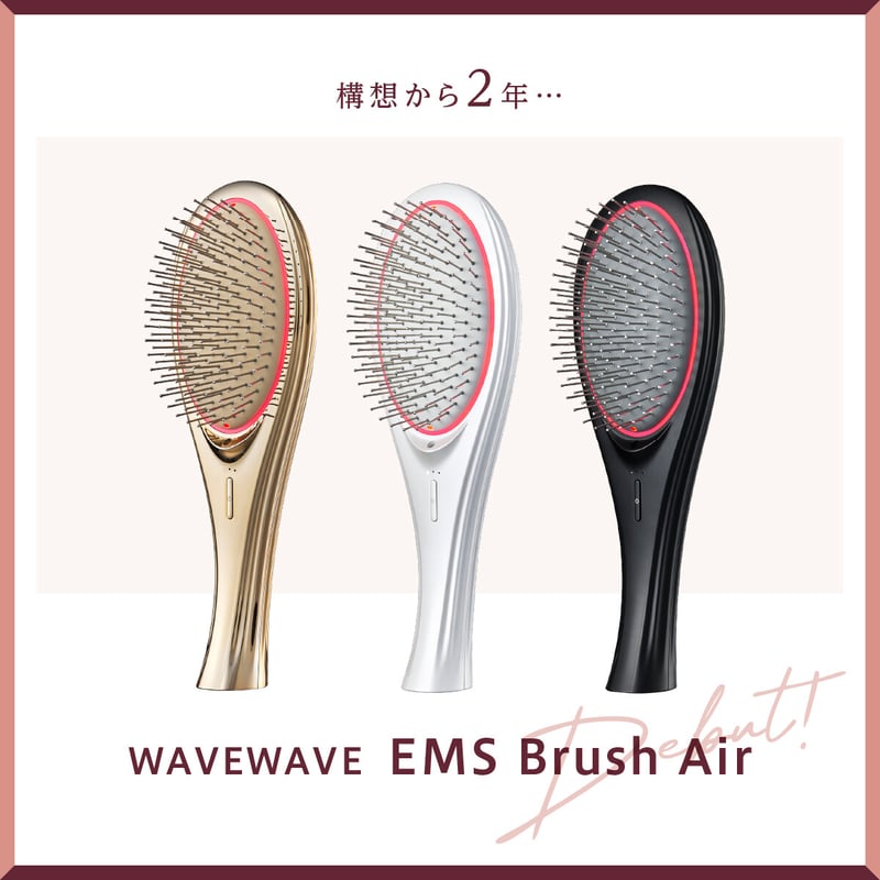 WAVEWAVE EMSブラッシュエアー・EMS Brush Air・赤色LEDで本格光エステ