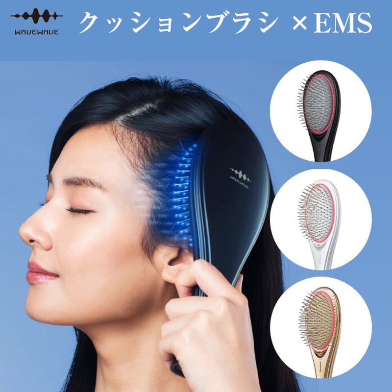 WAVEWAVE EMSブラッシュエアー・EMS Brush Air・赤色LEDで本格光 WAVEWAVE EMSブラッシュエアー・EMS Brush Air・赤色LEDで本格光