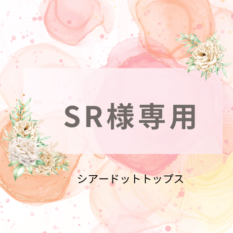 ゴールドレイク ゴールドレイク