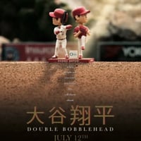 大谷翔平　特製Tシャツ　ベージュ XL　 2024年9月21日球場配布 大谷翔平 2024 ナショナルリーグ MVP 受賞記念 Tシャツ 半袖