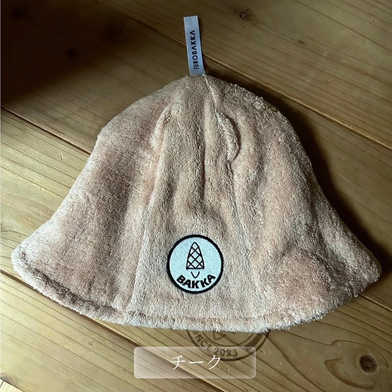 オリジナルサウナハット(タオル生地) | FUROBAKKAオンラインストア