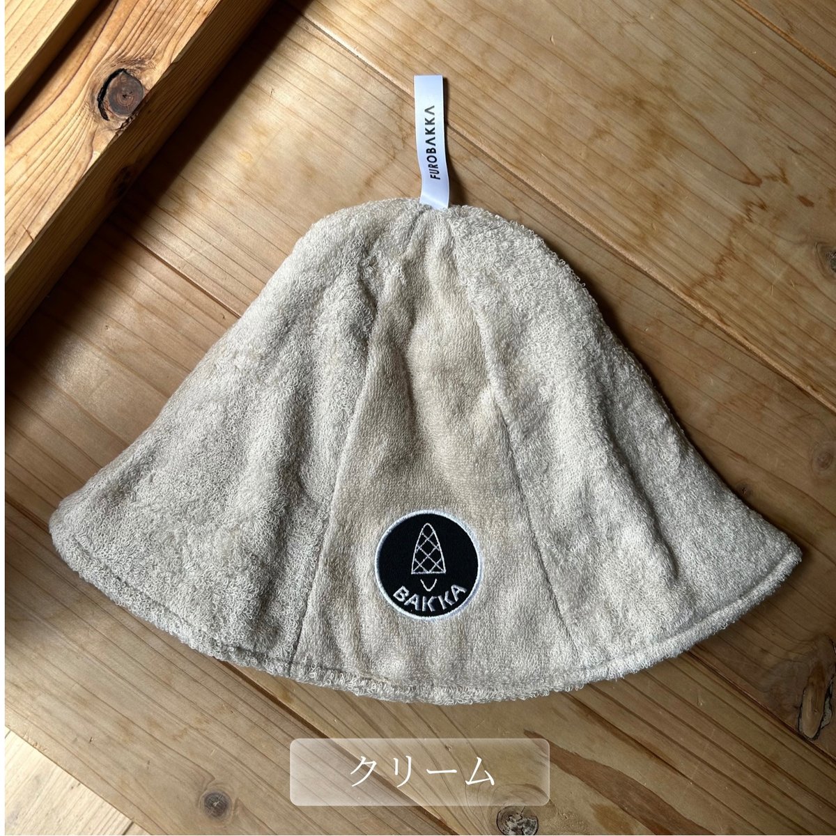オリジナルサウナハット(タオル生地) | FUROBAKKAオンラインストア