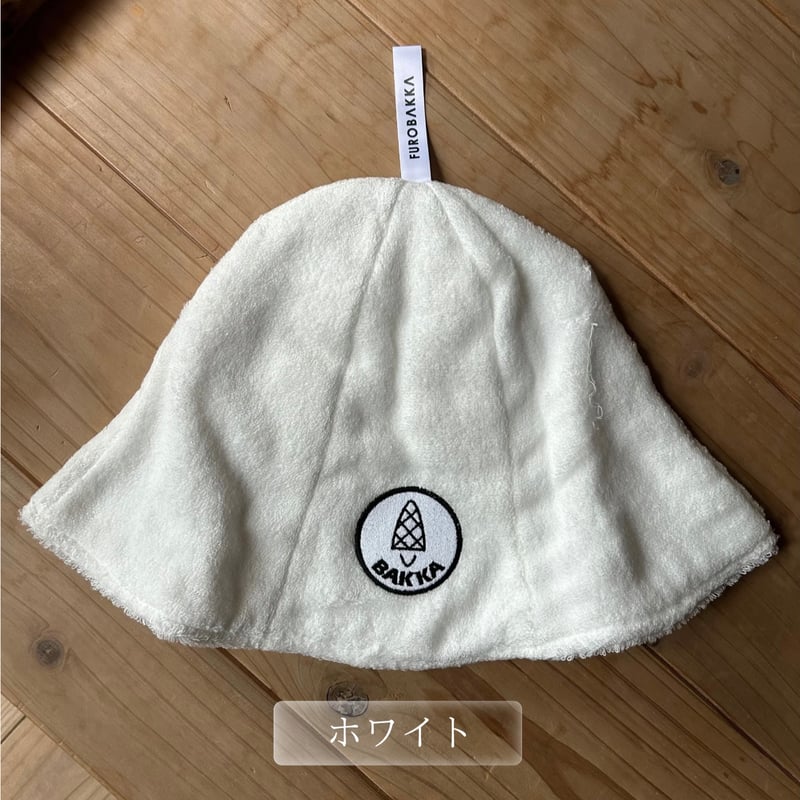 オリジナルサウナハット(タオル生地) | FUROBAKKAオンラインストア