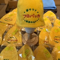 コラボサウナハット（ケロリン）