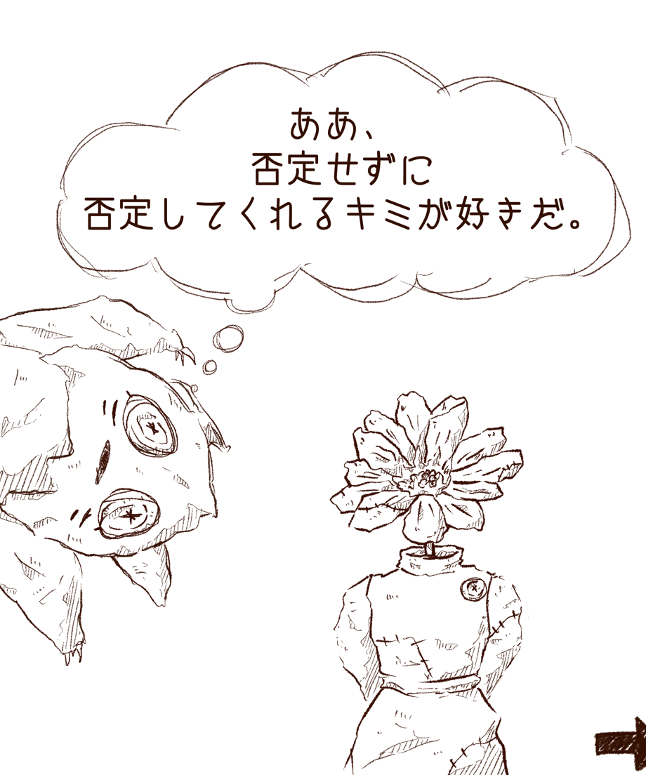 6929ab47427a883425745828