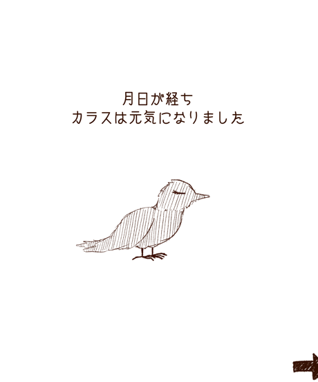 大切(150×150mm)