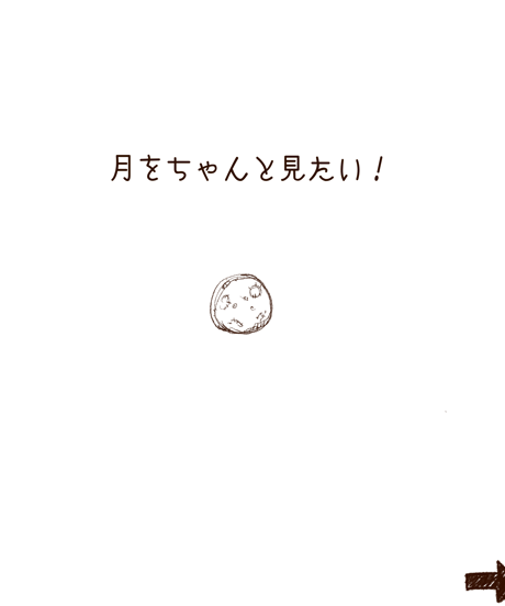 ミドリムシ(150×150mm)