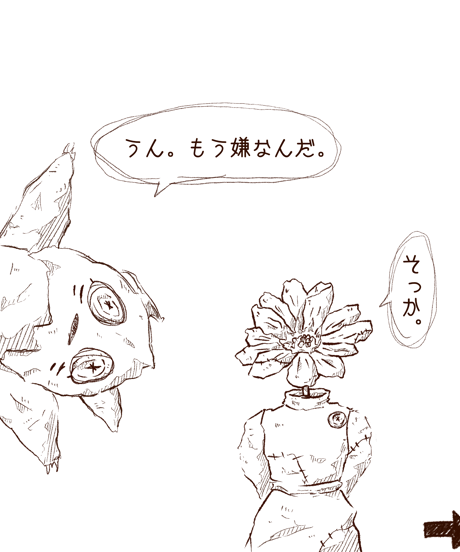 またね(150×150mm)