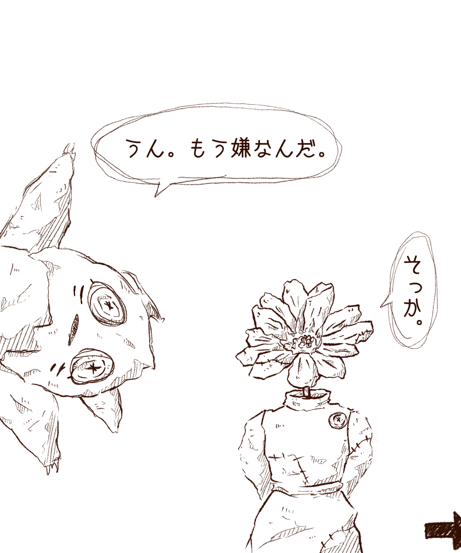 6929ab47427a883425745828