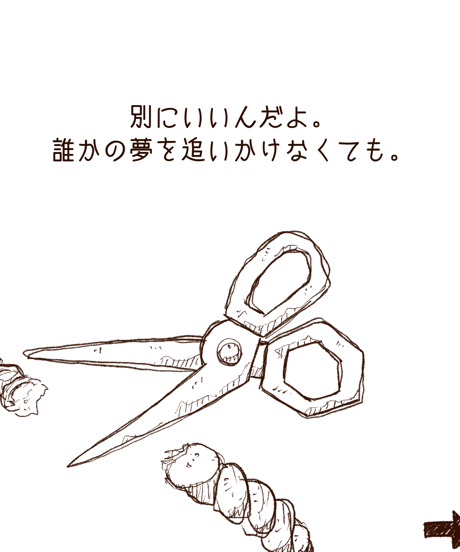縛り(150×150mm)