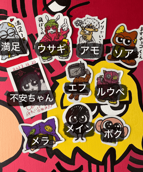 第2弾.ランダムステッカーボックス(145個限定)