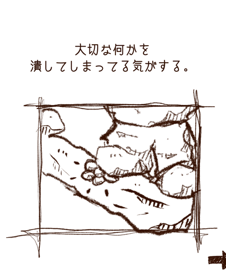 テコ(150×150mm)