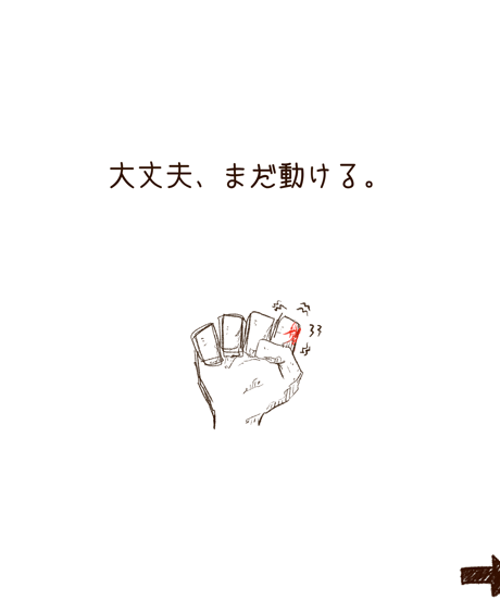 幸福(652×530mm)