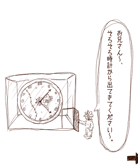 Now (273×220mm)