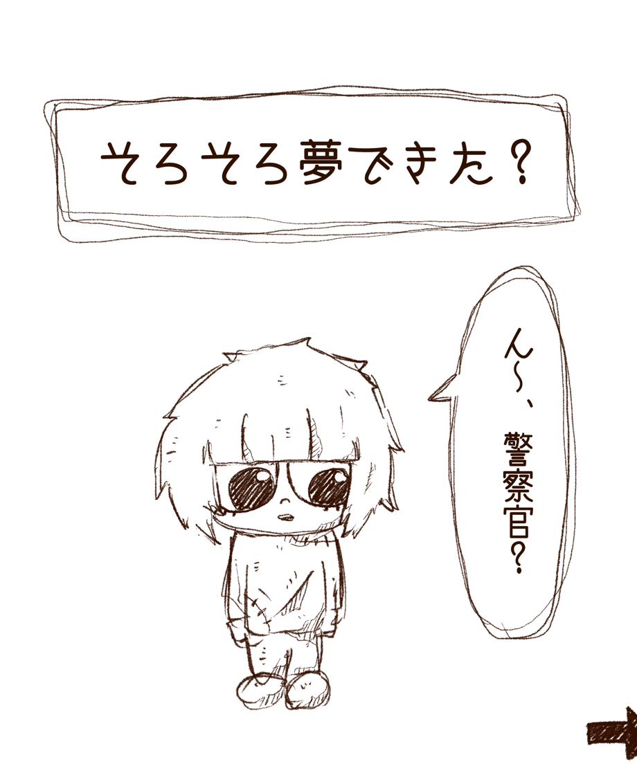 6929a2e4845a63b4e45651f3