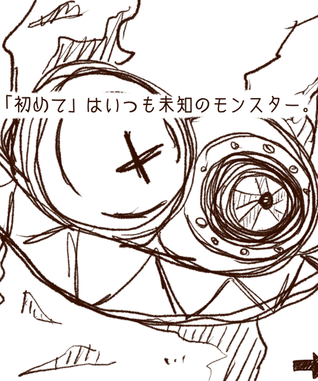 Nice to meet you (410×318mm)