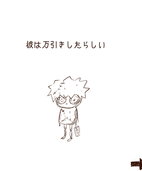 集合体(273×220mm)