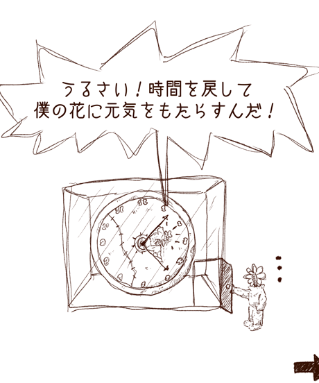 Now (273×220mm)