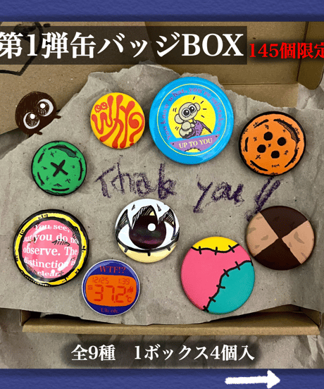 第1弾ランダム缶バッジBOX(145個限定)