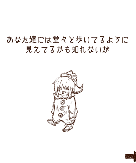 サーカス(150×150mm)