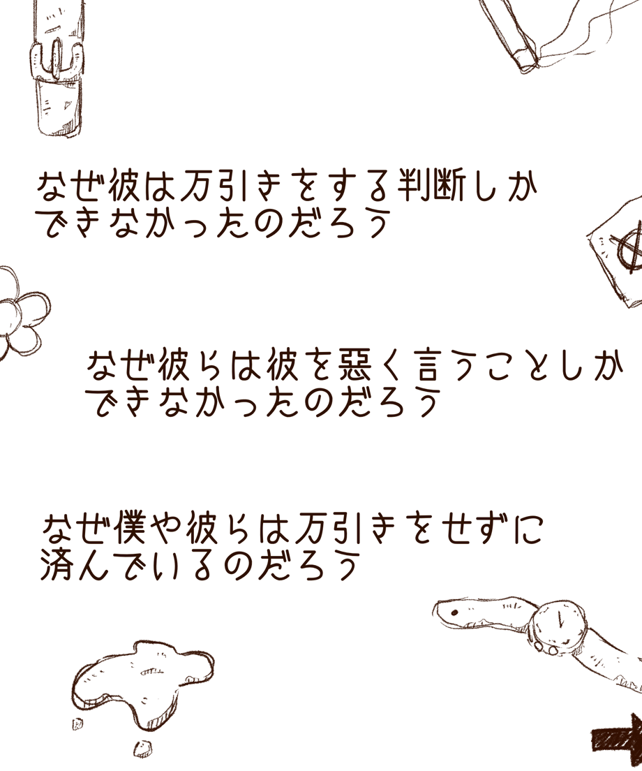 69297c25b8b2999cab92bf95