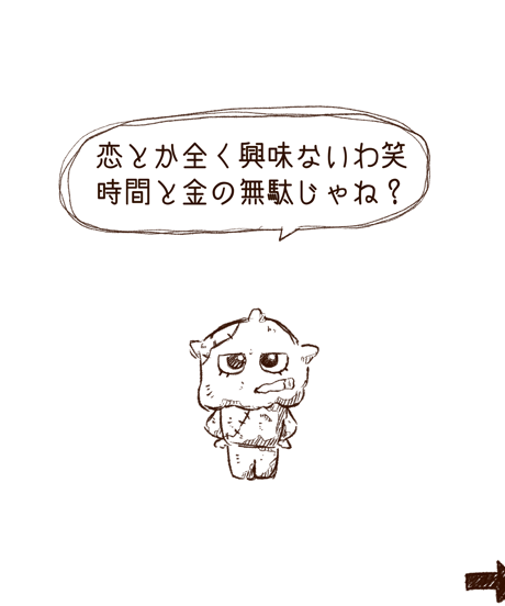ちゃんす(410×318mm)